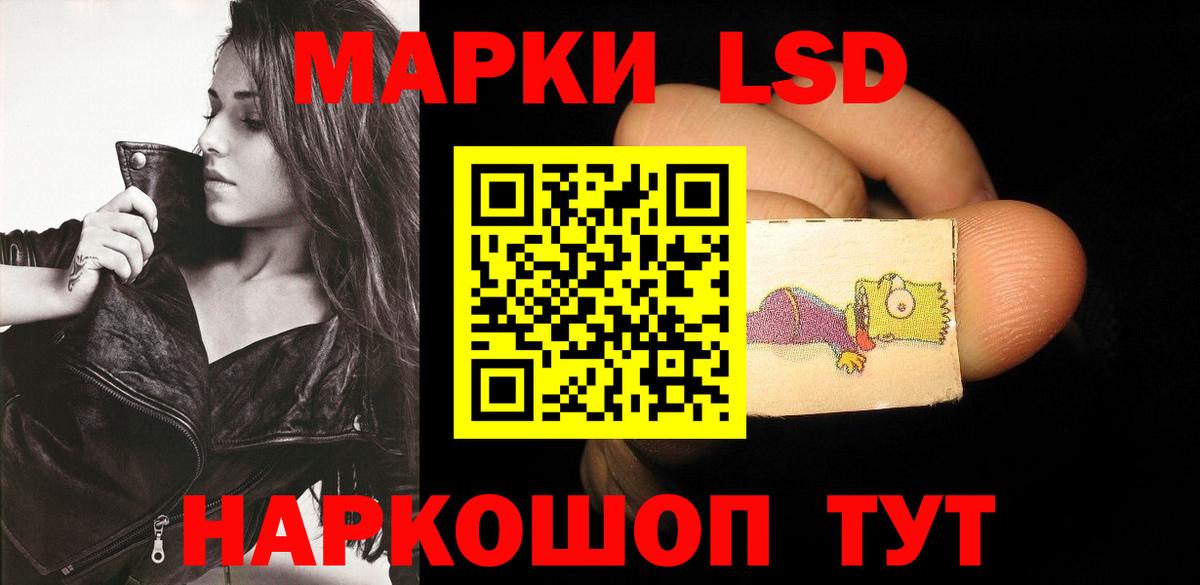 Лсд 25 экстази кислота  Вход с VPN  LSD-25 экстази ecstasy  Иваново 
