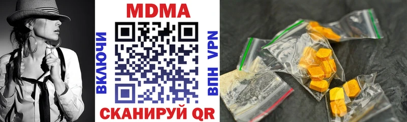 MDMA молли  Иваново 