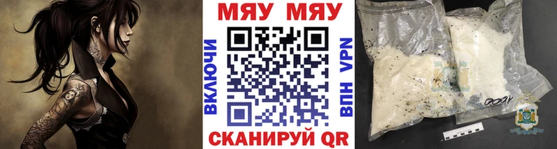 цены наркотик  Иваново  MEGA ссылки  Мефедрон 4 MMC 