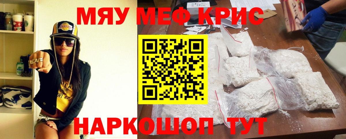 МЕФ мука Иваново
