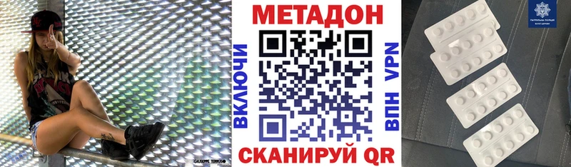 blacksprut   Иваново  Метадон кристалл 