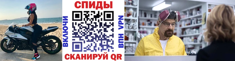 Метамфетамин мет  купить наркотики цена  Иваново 