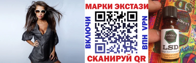 Марки NBOMe 1,8мг купить ссылка на мегу ССЫЛКА Иваново