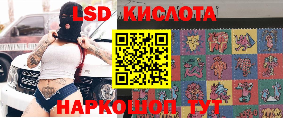 Иваново  Марки NBOMe 1,5мг  Вход с VPN 