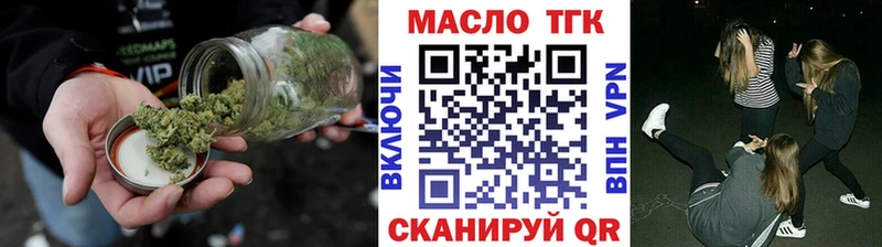 ТГК Wax OMG онион Иваново