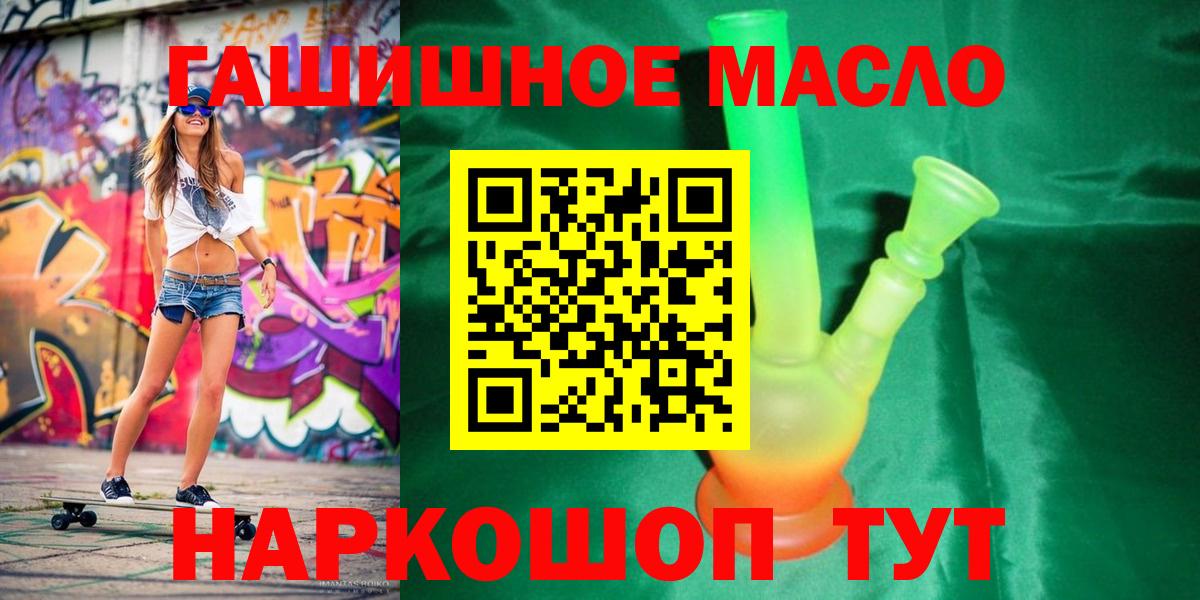 Дистиллят ТГК Wax  хочу   Дистиллят ТГК жижа  Иваново  Вход с VPN 