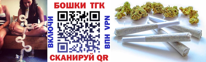 Шишки марихуана VHQ  купить закладку  Иваново 