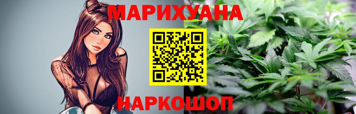 Бошки марихуана ГИДРОПОН Иваново